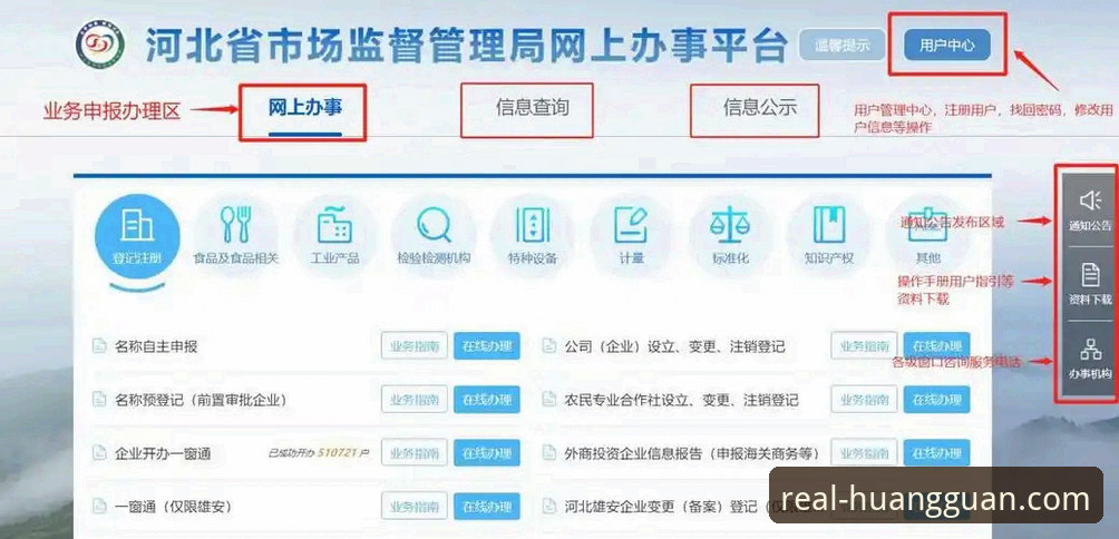 皇冠国际平台安全访问深度评测：从入口到体验的完整指南