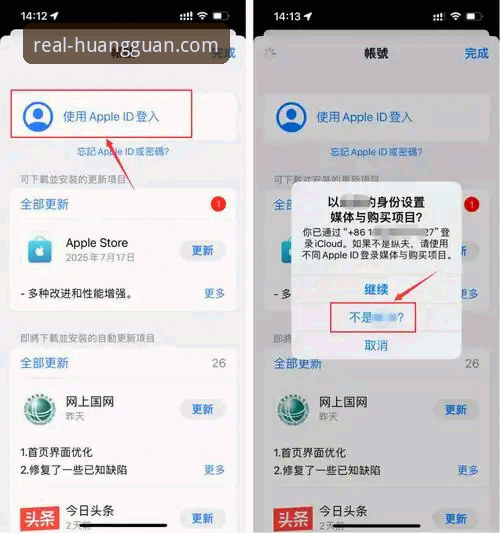 皇冠国际使用教程官方下载，如何找到安全入口？
