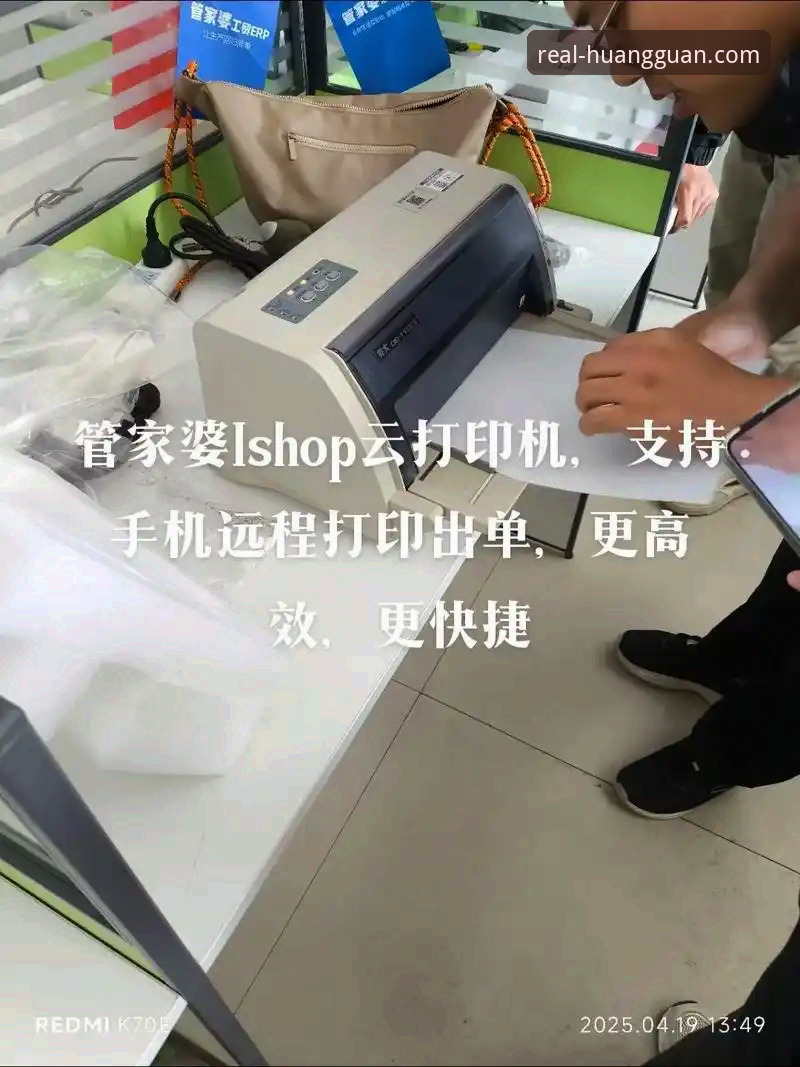 皇冠国际平台高效访问的5个实用技巧，从下载到支付全掌握
