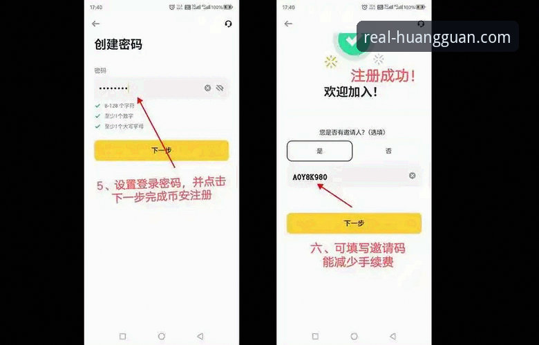 皇冠国际平台2026最新版本操作教程：从入口到APP下载的完整指南